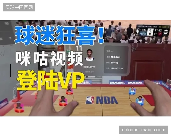 多机位流媒体接入:咪咕视频如何通过二路信号承载复杂赛事流量 多机位流媒体接入:咪咕视频如何通过二路信号承载复杂赛事流量