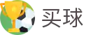 世界杯买球正规app - 世界杯全站买球入口与高清现场画面同步